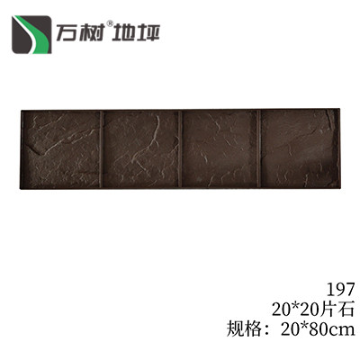 192-鱼形