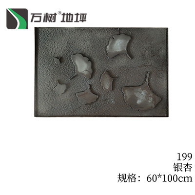 194-盲道