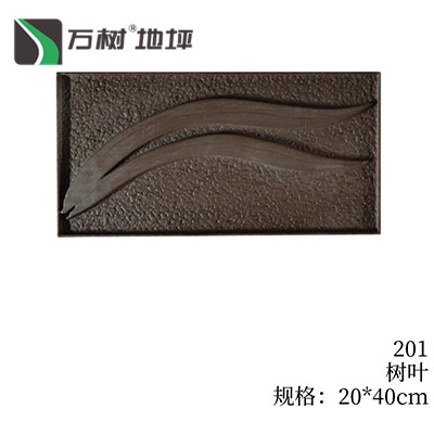 196-树叶