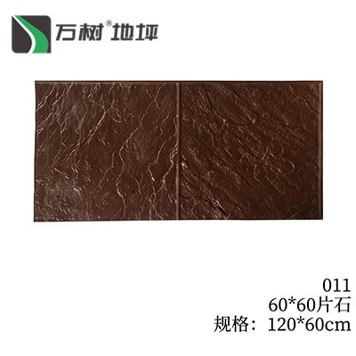 011-60*60片石