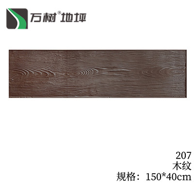 202-片石