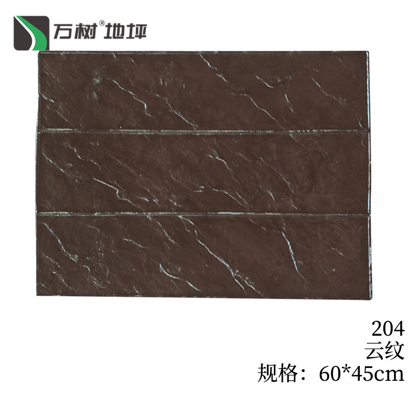 204-云纹