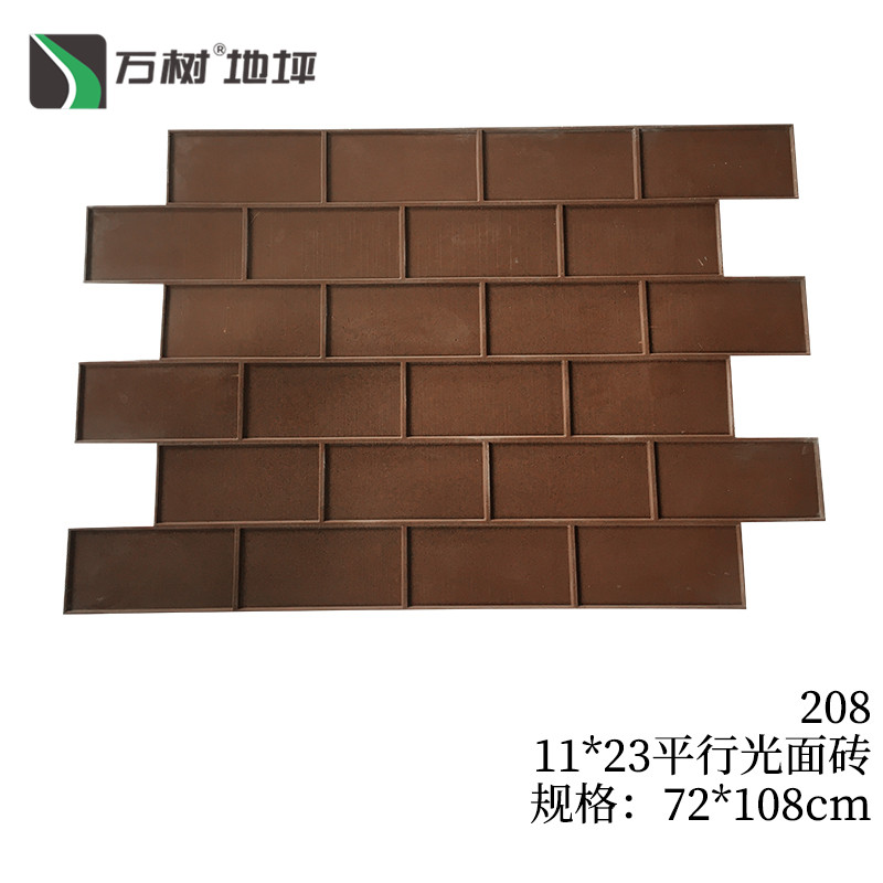 208-11*23平行光面砖