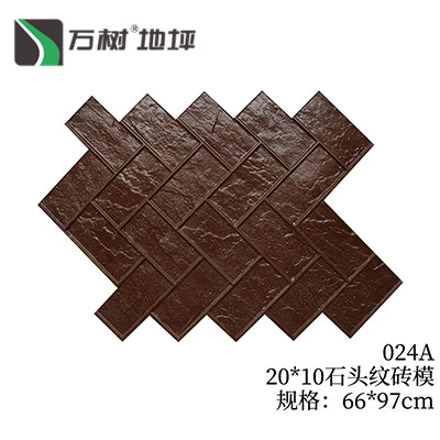 024A-20*10石头纹砖模