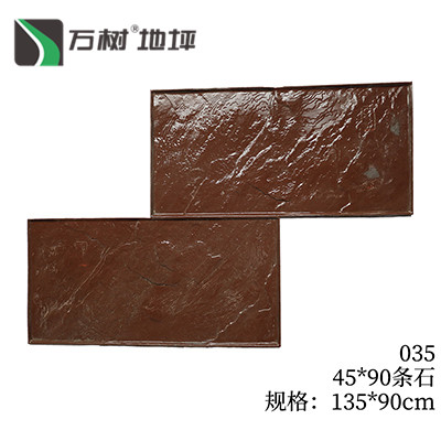 034B-30*60条石
