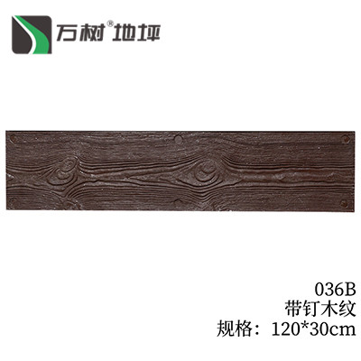 035-45*90条石