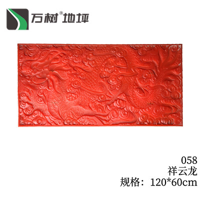 053C-莲花